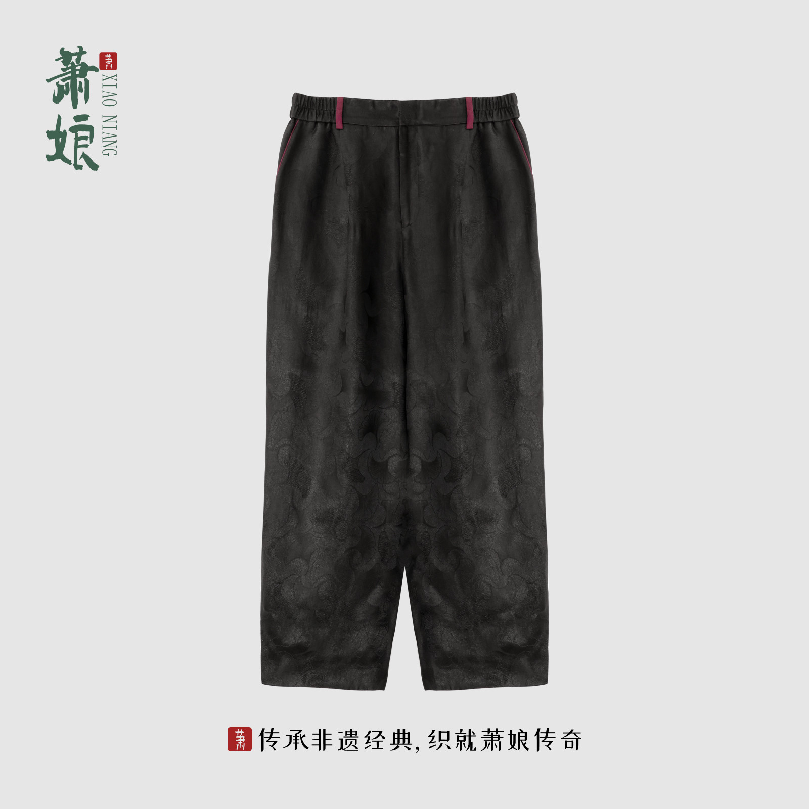 萧娘【黎颜】新中式棉裤休闲百搭秋冬保暖中国风小脚女裤1728