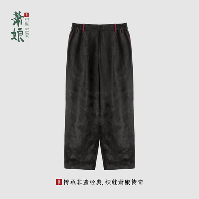 桑蚕丝小脚女裤直筒垂感阔