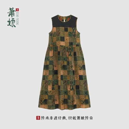 萧娘【松烟】红云纱复古无袖显瘦气质宽松经典背心连衣裙XNB1050