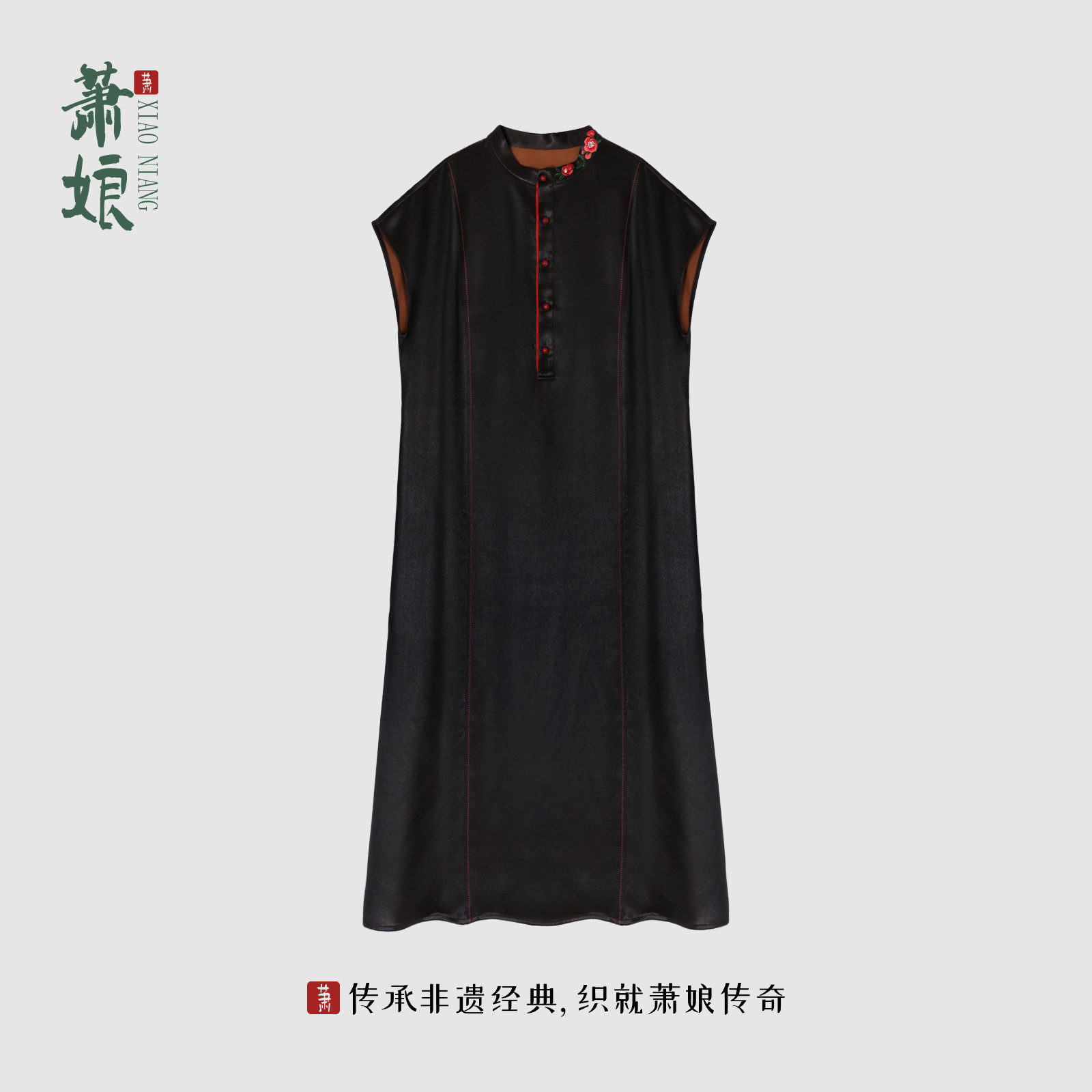 萧娘【汝月】重锻香云纱新中式桑蚕丝女连衣裙中国风长裙5015