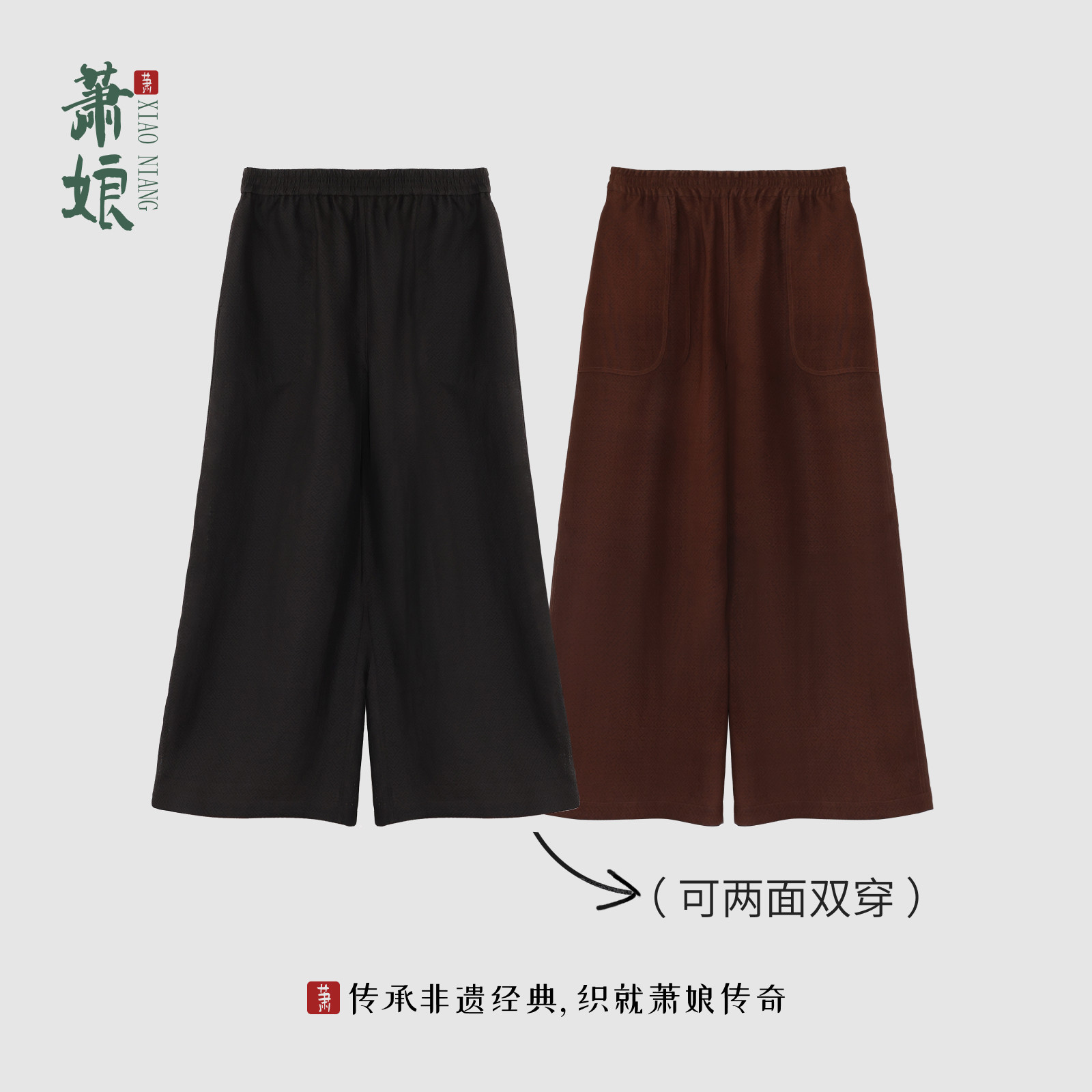 【玥虹】香云纱新中式桑蚕丝休闲百搭中国风夏季女裤XNB0528