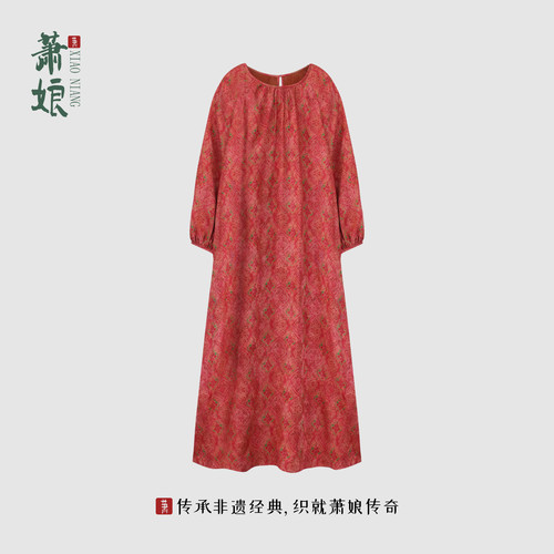 萧娘【红粉佳人】红云纱连衣裙长袖新中式桑蚕丝宽松女裙XN5778
