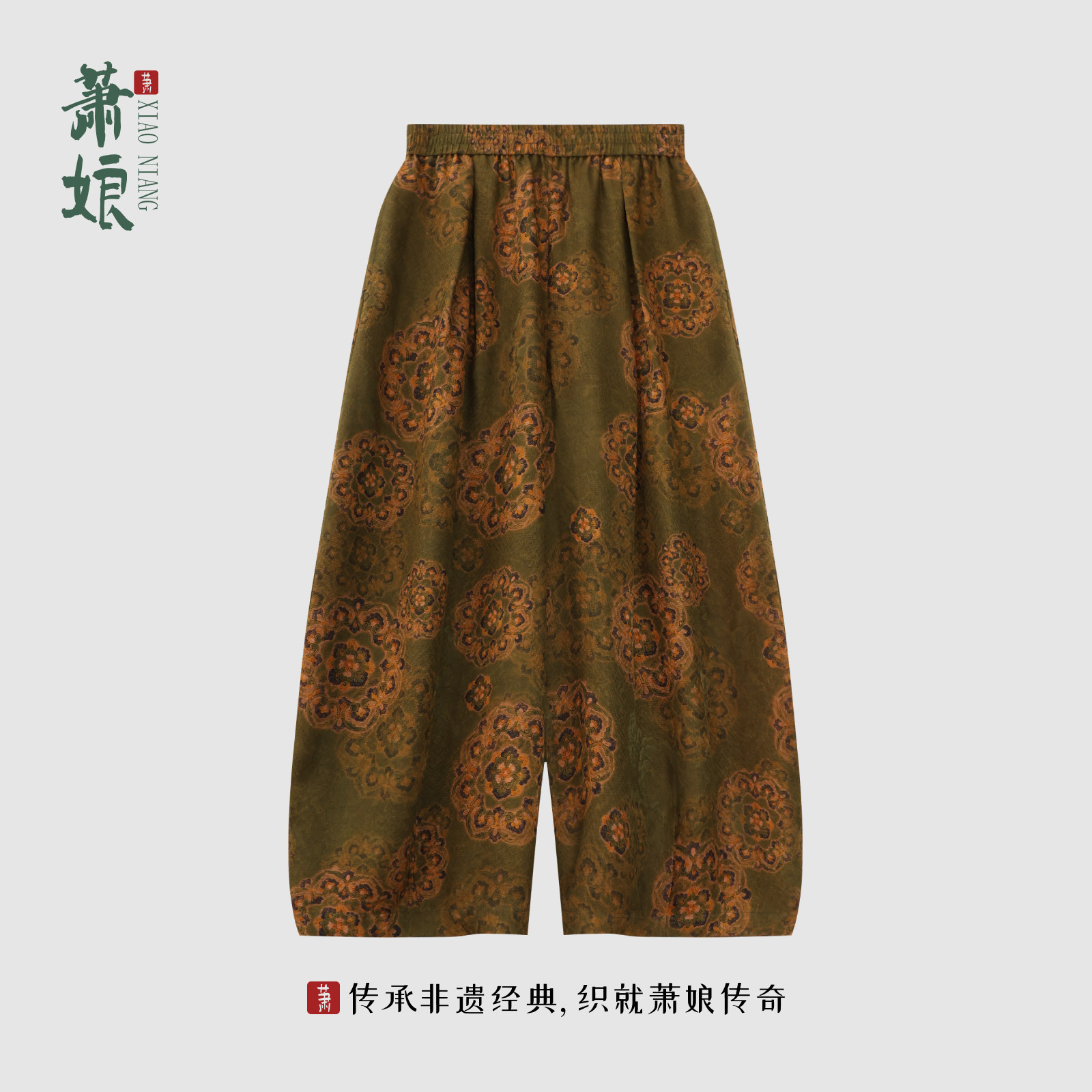 【金玉满堂】印花红云纱直筒裤百搭宽松新中式桑蚕丝长裤XN5718