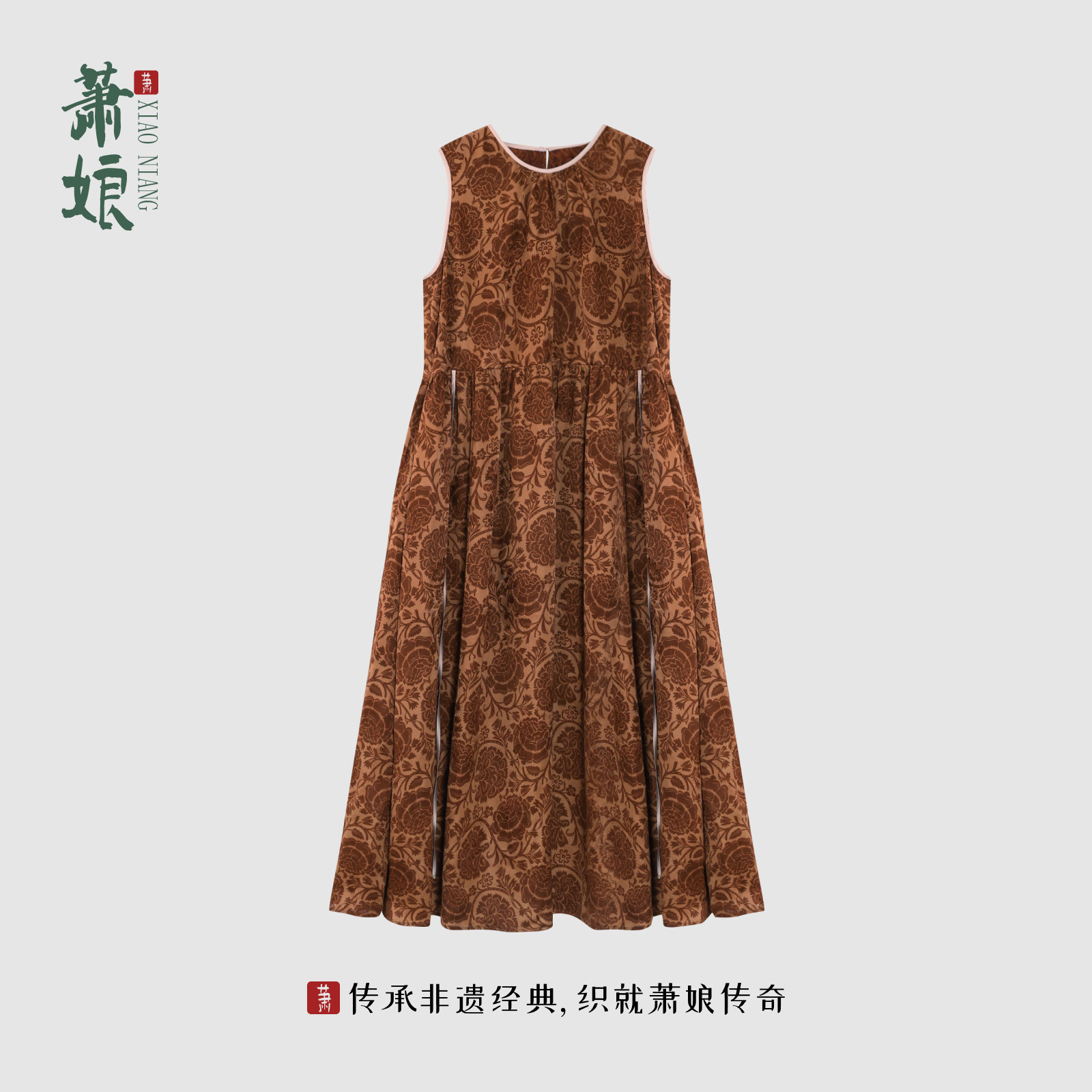 萧娘【花影沉香】桑波缎红云纱印花复古拼接国风宽松连衣裙B0155