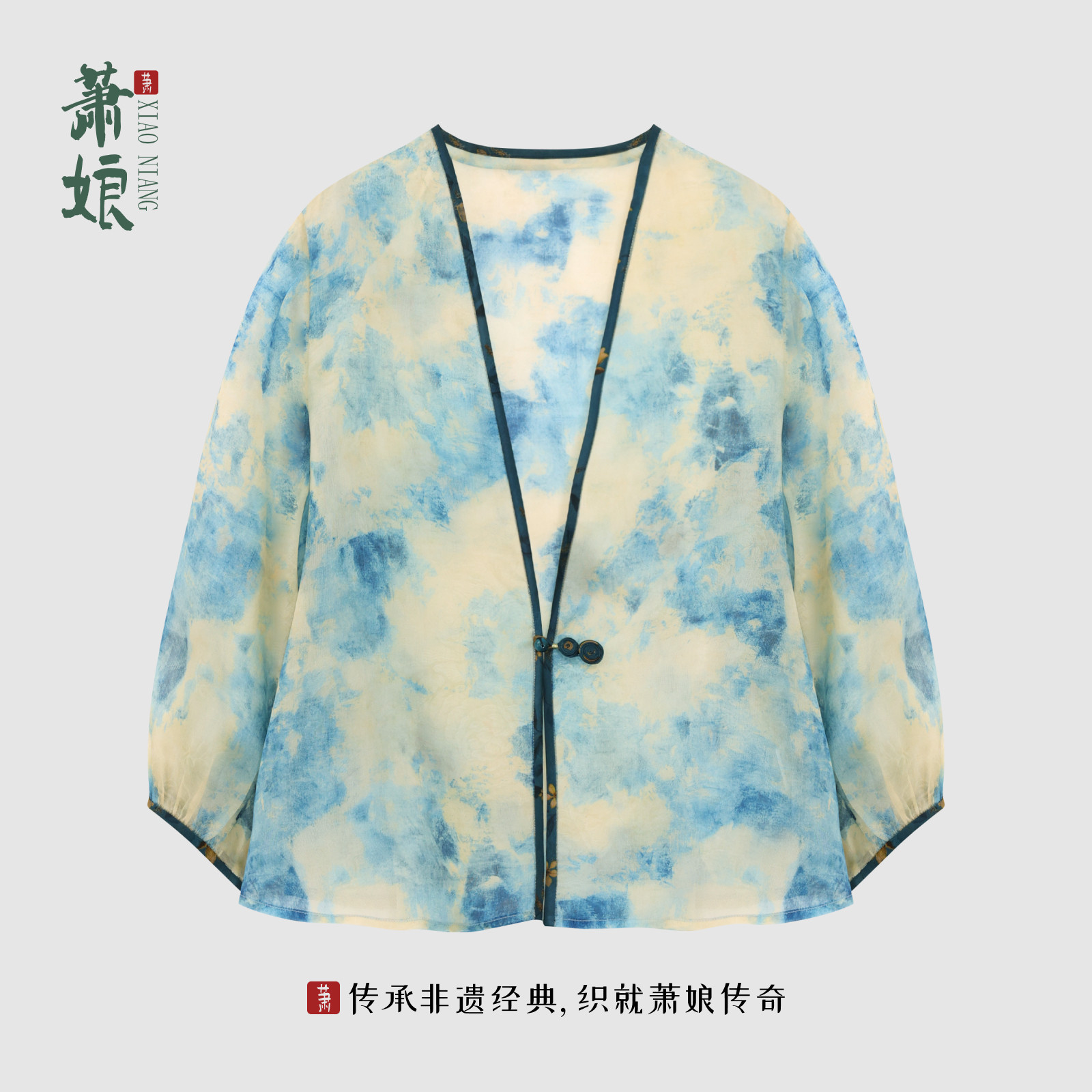 萧娘【沐芩】欧根纱玫瑰花设计感显瘦桑蚕丝国风短外套XNB0280