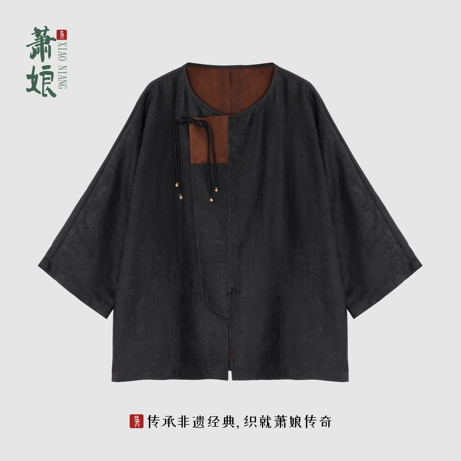 萧娘【尽余欢】桑波缎香云纱上衣女新中式国风桑蚕丝中国风1407