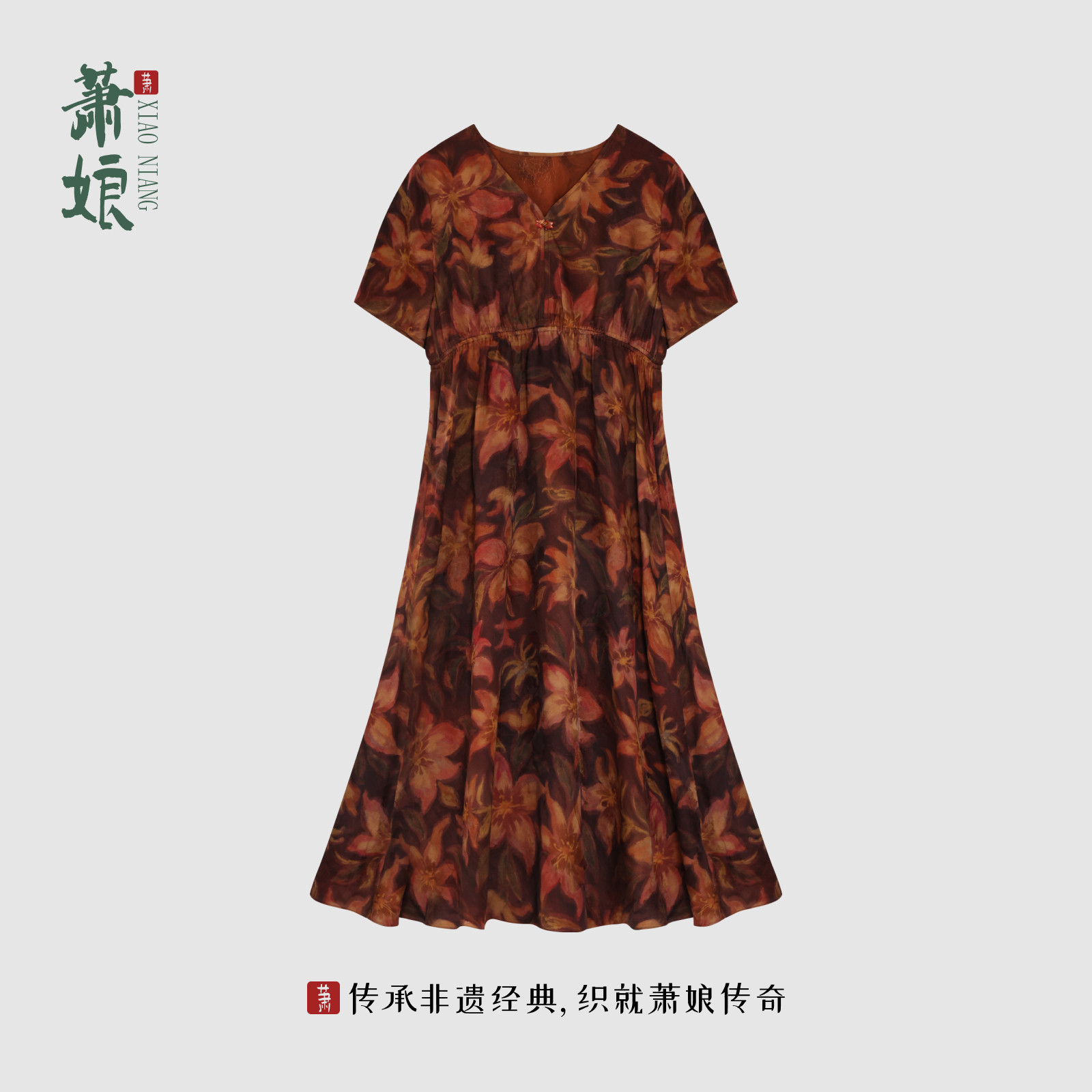 【浪漫烟花】夏季红云纱气质新中式桑蚕丝短袖连衣裙XNB0354