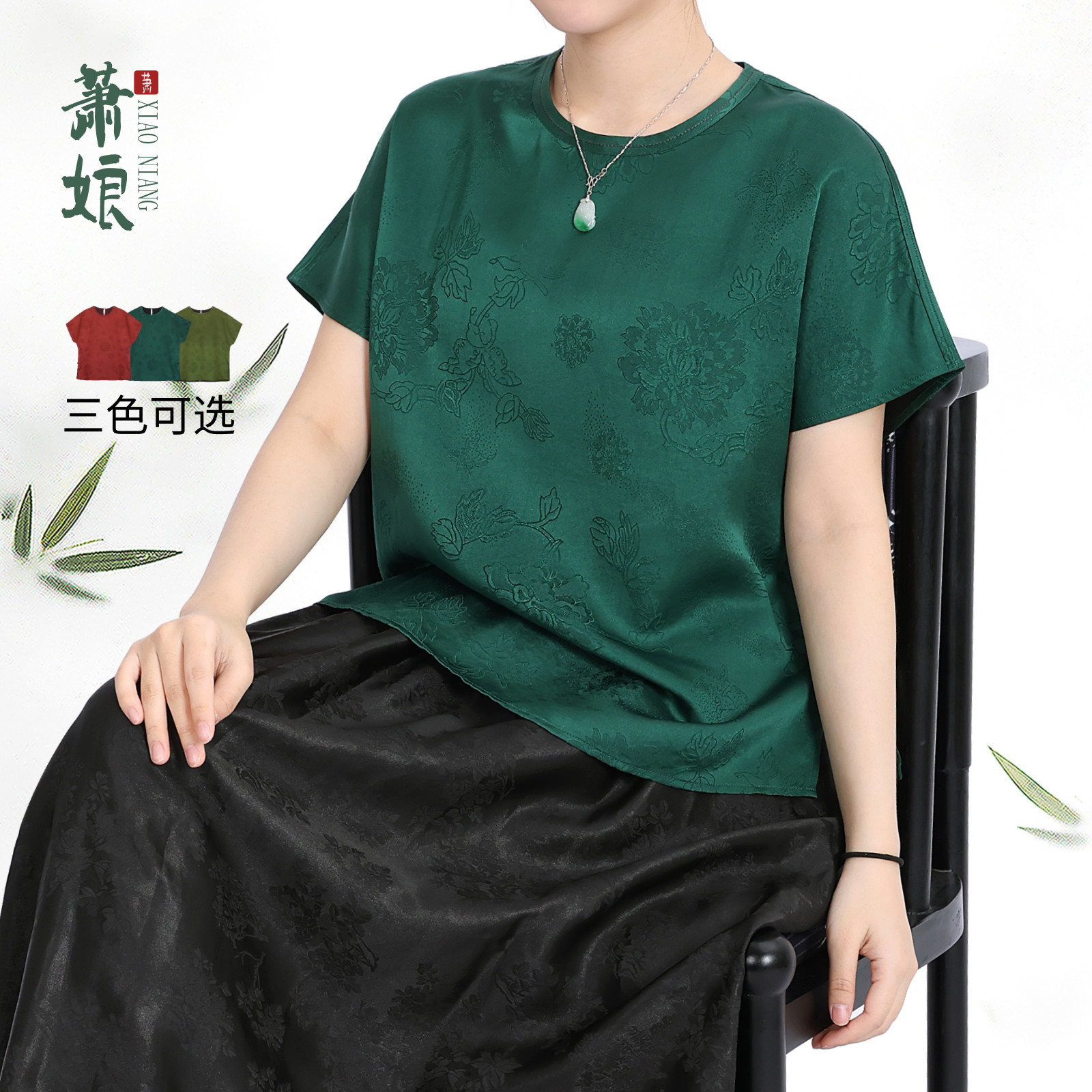 萧娘【若棠】花罗香云纱上衣连肩分袖中式套头圆领宽松上衣夏5166
