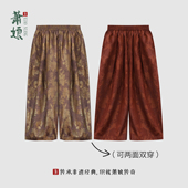 金牡丹 红云纱工艺直筒裤 百搭新中式 萧娘 桑蚕丝国风裤 XNA2989