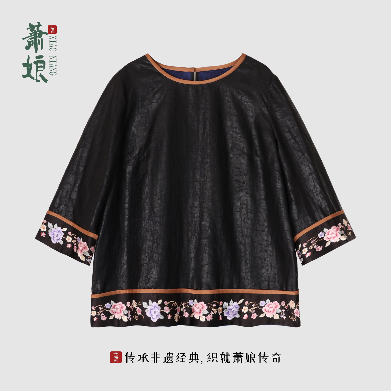 桑蚕丝新中式长袖短外套