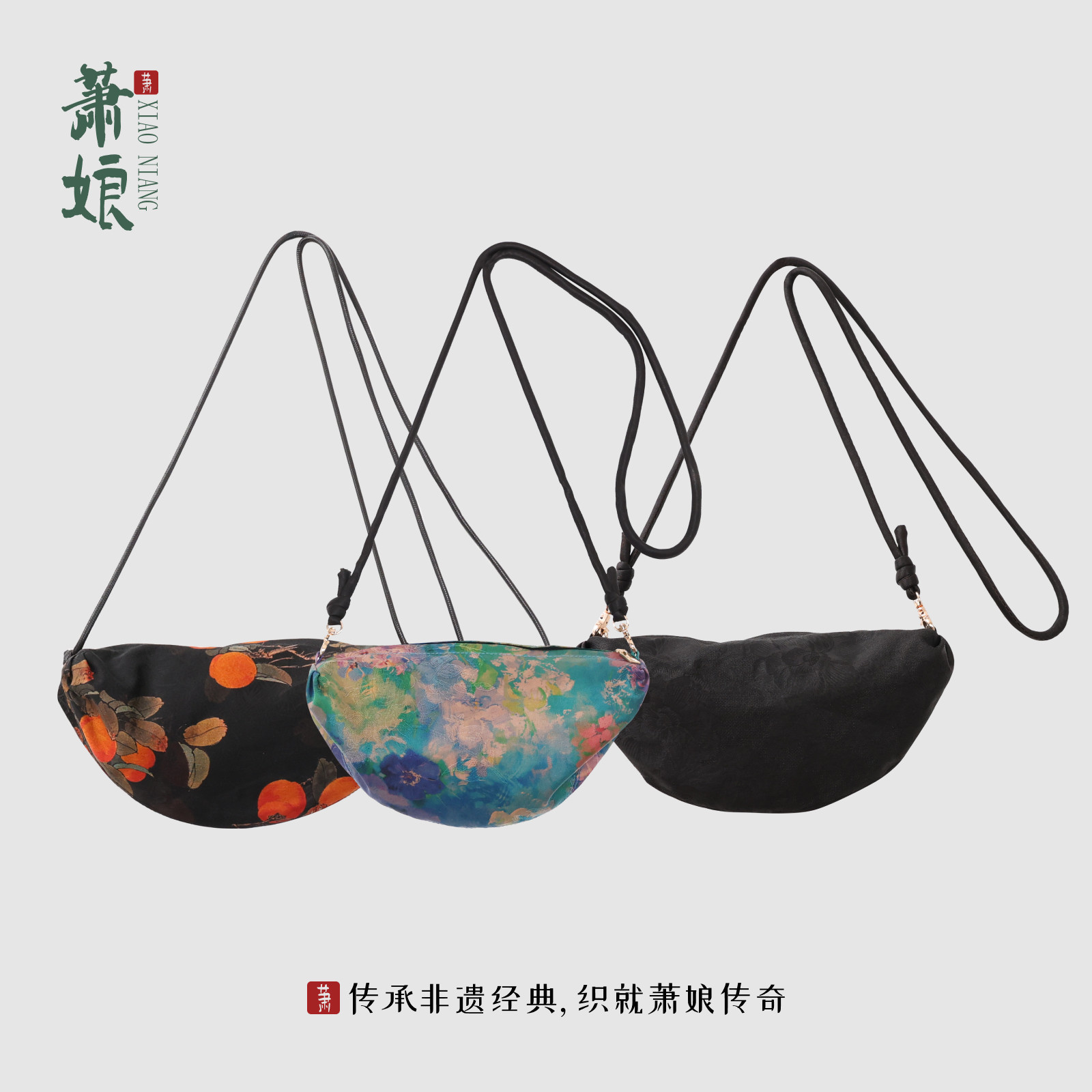 萧娘【元宝包】香云纱/红云纱新中式单肩女士肩包日常斜跨包5275
