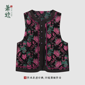 萧娘 百搭马夹XNA0201 款 听雪 纺织提花桑蚕丝马甲休闲宽松四季