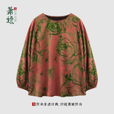 萧娘【沐风】香云纱新中式宽松桑蚕丝气质百搭长袖女上衣3138