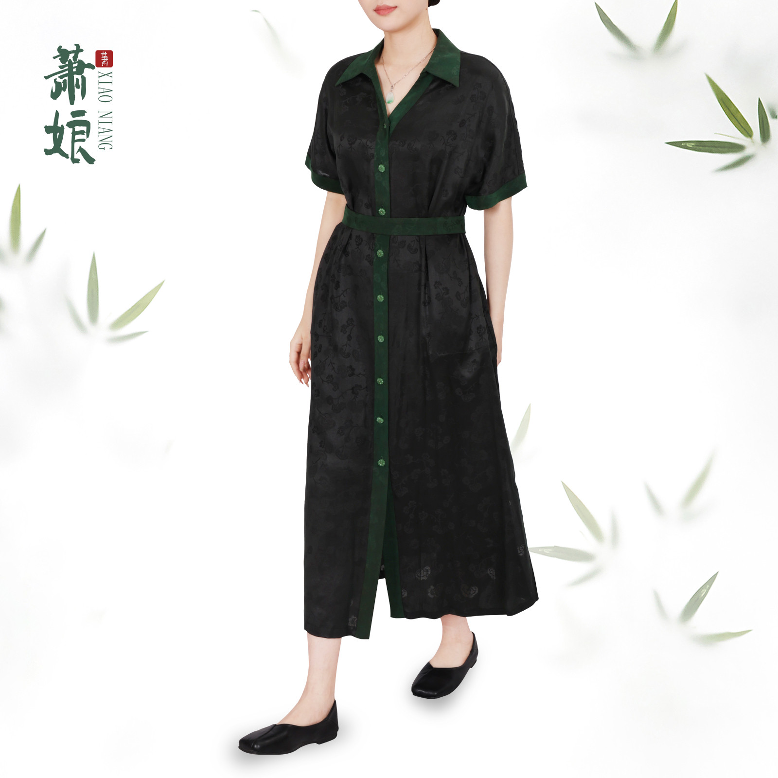 萧娘【绿兰】香云纱宽松桑蚕丝宽松连衣裙百搭新中式中国风1191
