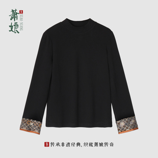 百搭新中式 萧娘 打底中国风秋冬时尚 德绒衣长袖 秋冬1982 星冉