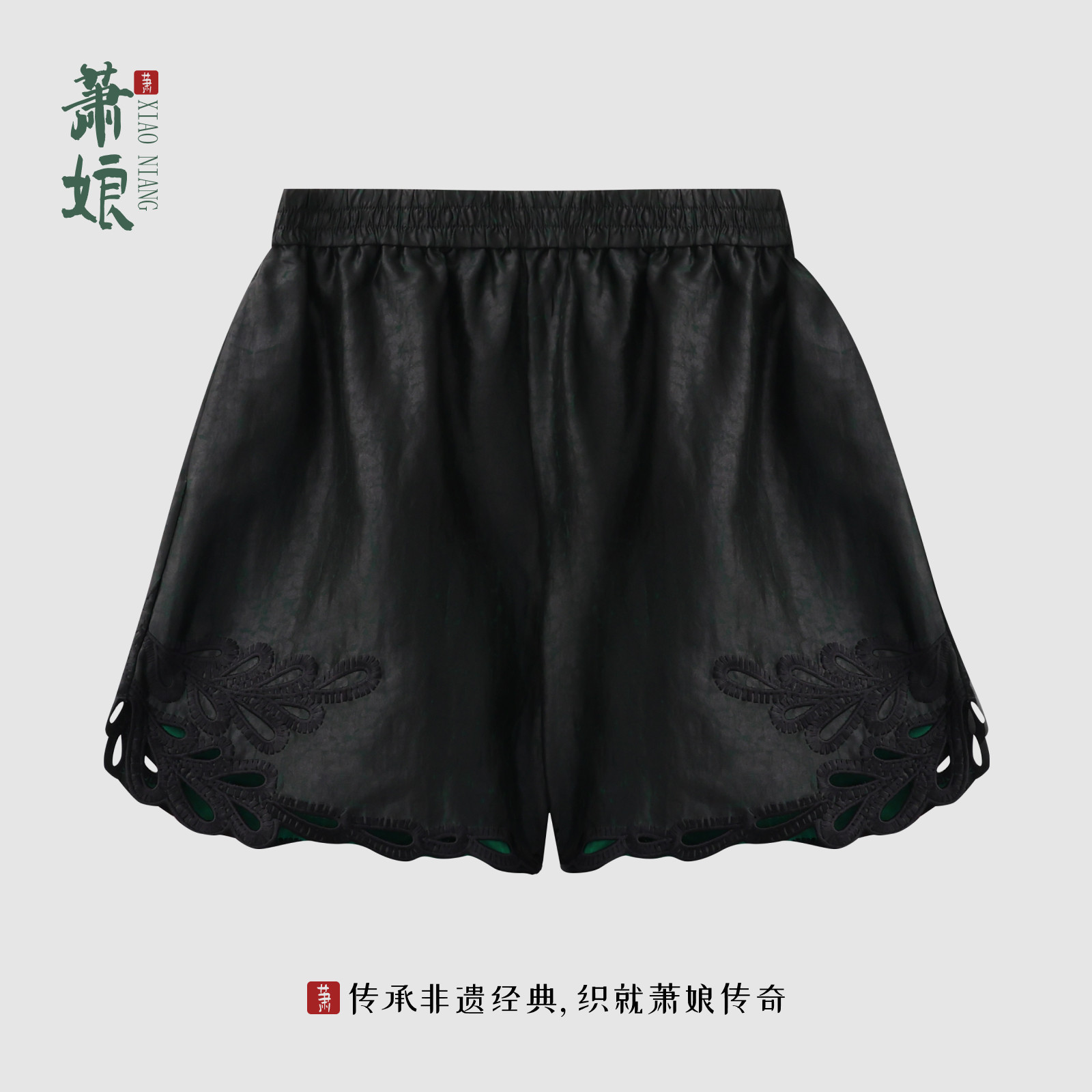 萧娘【花间醉月】缎龟香云纱短裤桑蚕丝新中式宽松国风休闲裤2753