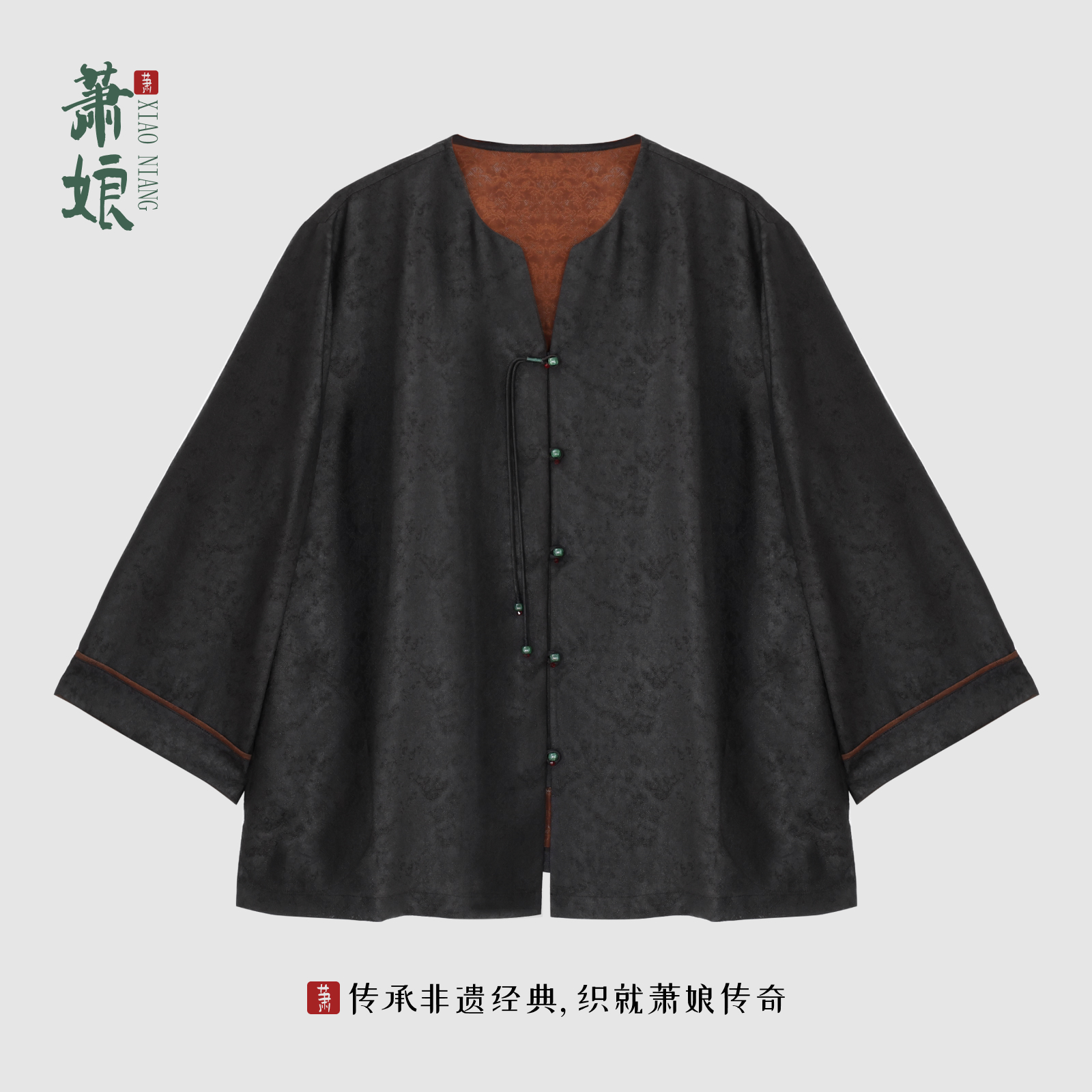 萧娘【山河图】香云纱新中式上衣桑蚕丝女士上衣中国风1015