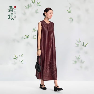 萧娘2025夏季新款红云纱桑蚕丝长裙新中式国风香云纱连衣裙2533