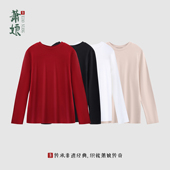 萧娘 百搭保暖打底707 女士长袖 翊歌 德绒衣半高领卫衣时尚