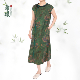 红云纱新中式 香云纱 桑蚕丝连衣裙中国风长裙5125 琵琶仙 萧娘