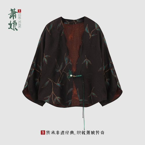 萧娘【竹烟赋】红云纱竹叶设计感复古桑蚕丝宽松短外套XNB0257