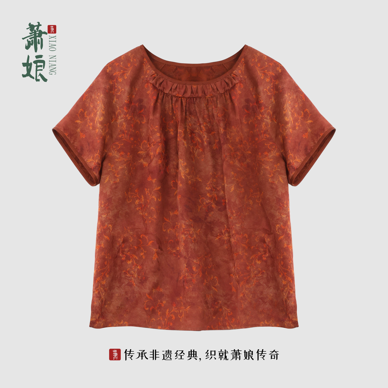 萧娘【醉晚】红云纱桑蚕丝上衣新中式宽松中国风上衣XNB0200