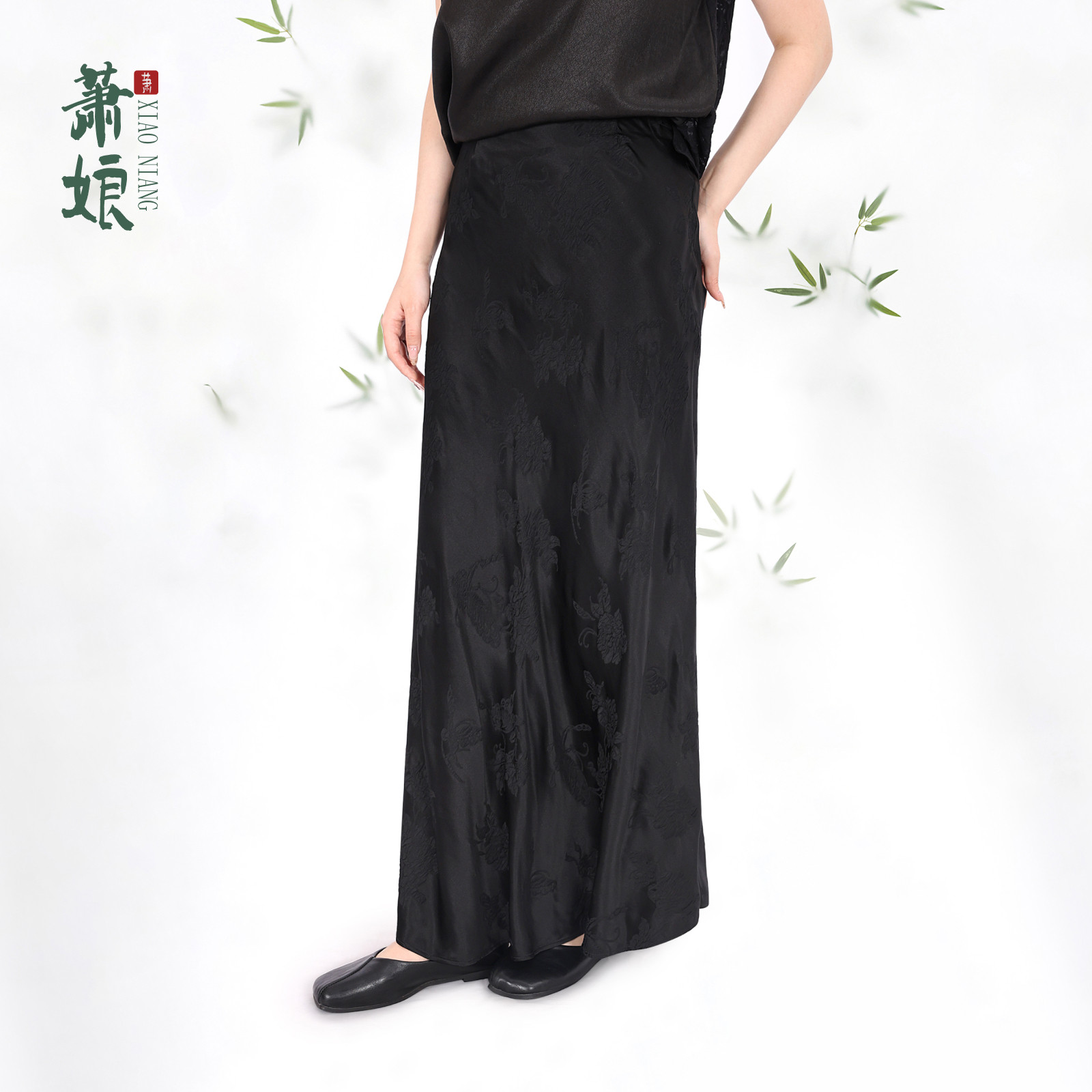 萧娘【听风絮】黑色半裙桑蚕丝新中式百搭黑色半裙2723