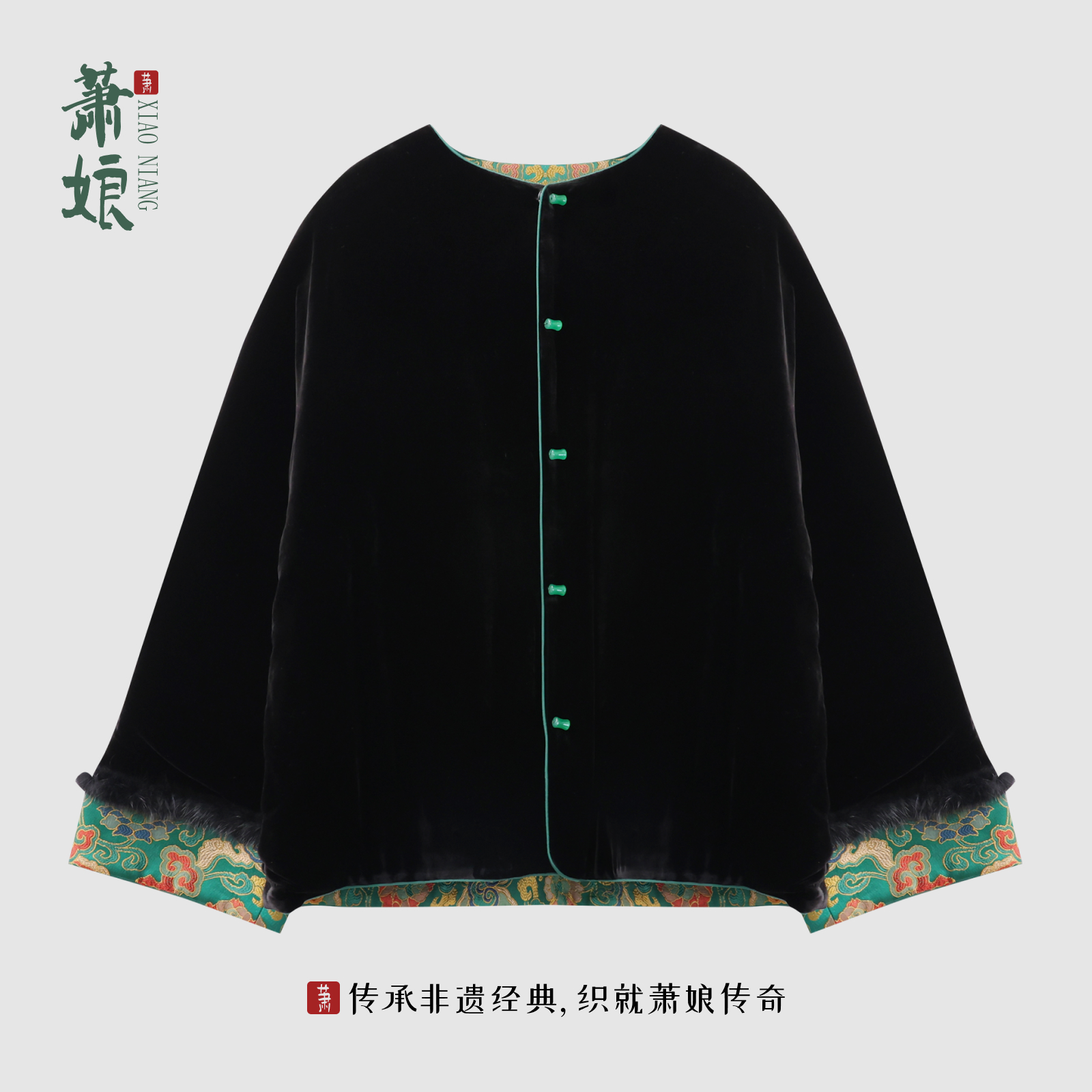 萧娘【雪烟】丝绒棉服长袖外套新中式国风加厚时尚上衣秋冬1909