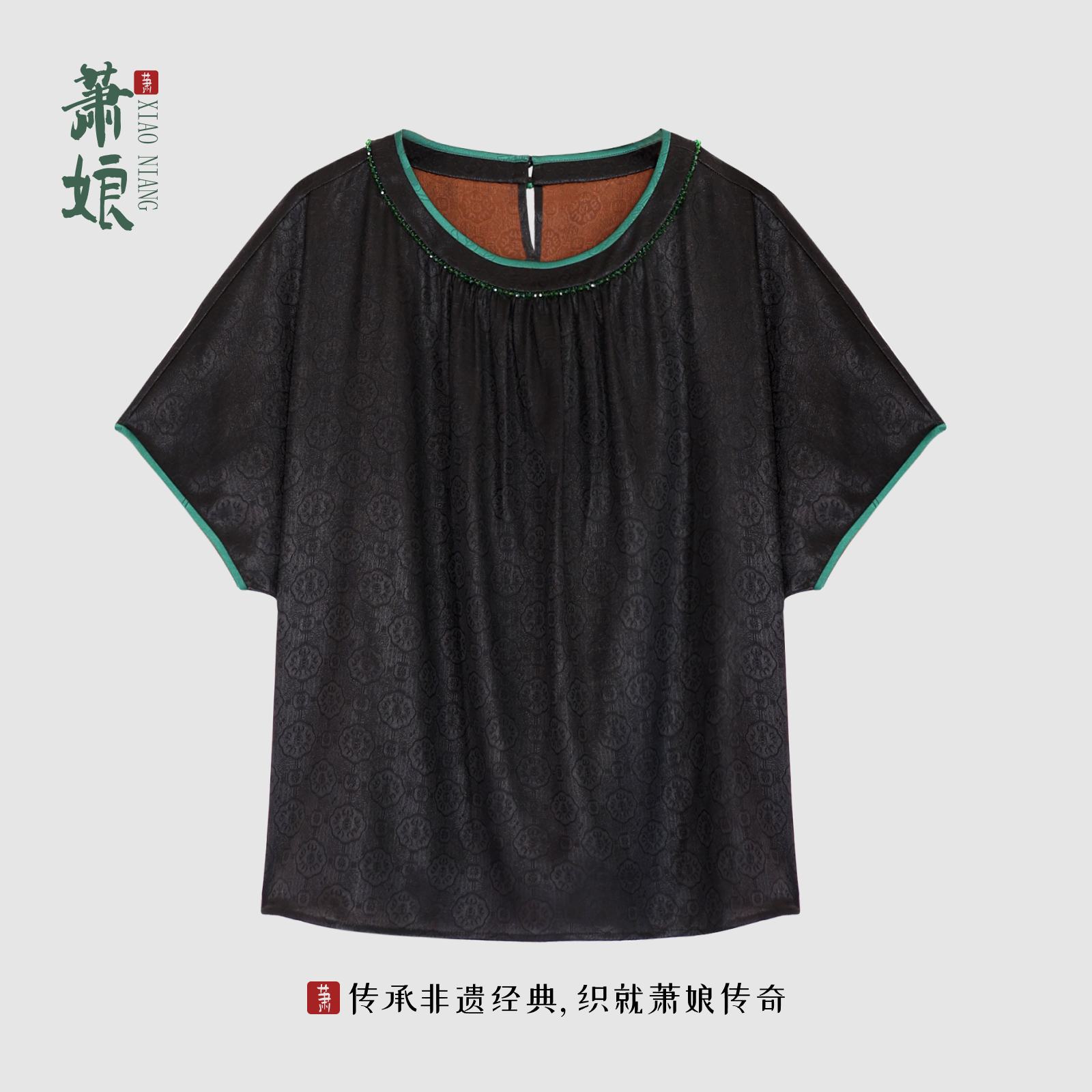 萧娘女上衣灵珑桑蚕丝新中