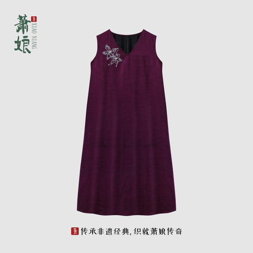 萧娘【浮华光影】紫缎龟香云纱桑蚕丝现代时尚钉花连衣裙夏5579