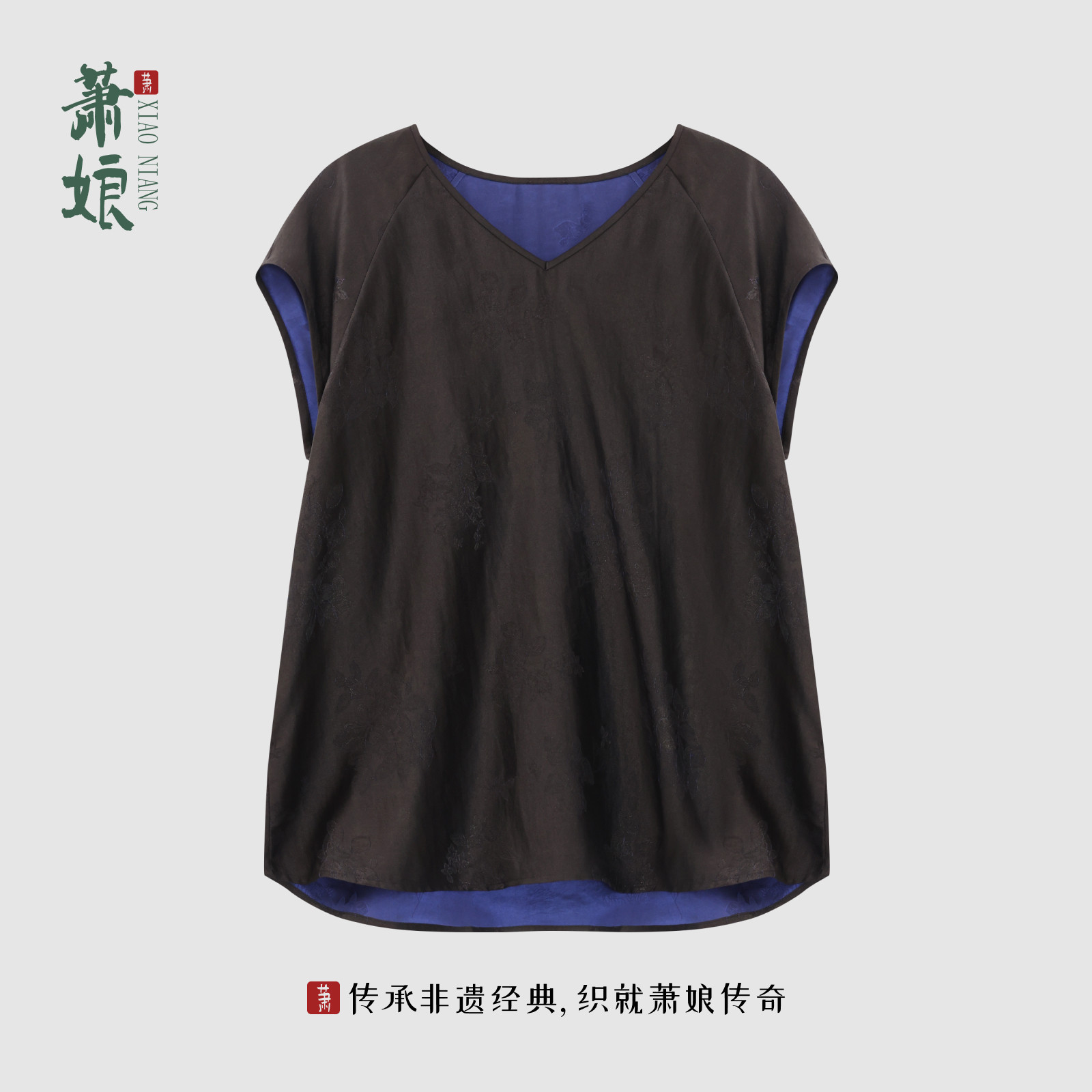 萧娘【小西湖】香云纱圆领上衣中式国风桑蚕丝中国风上衣XN1069