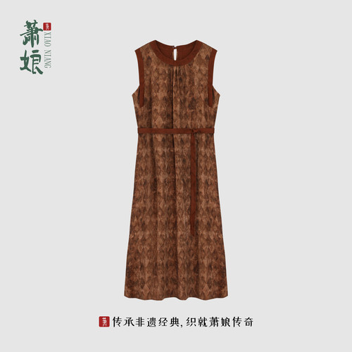 【夏梦流水】红云纱桑蚕丝新中式棕色菱格纹气质连衣裙XNB0284
