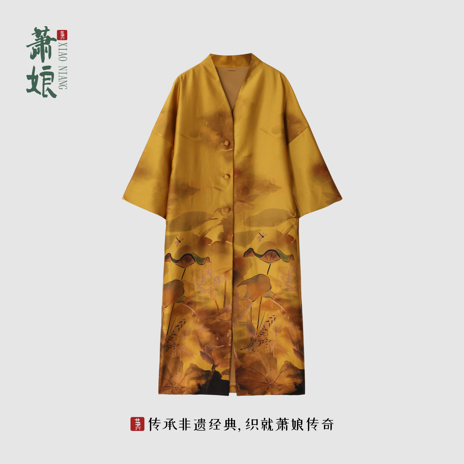 萧娘时尚重锻香云纱圆领长裙桑蚕丝新中式国风连衣裙2039