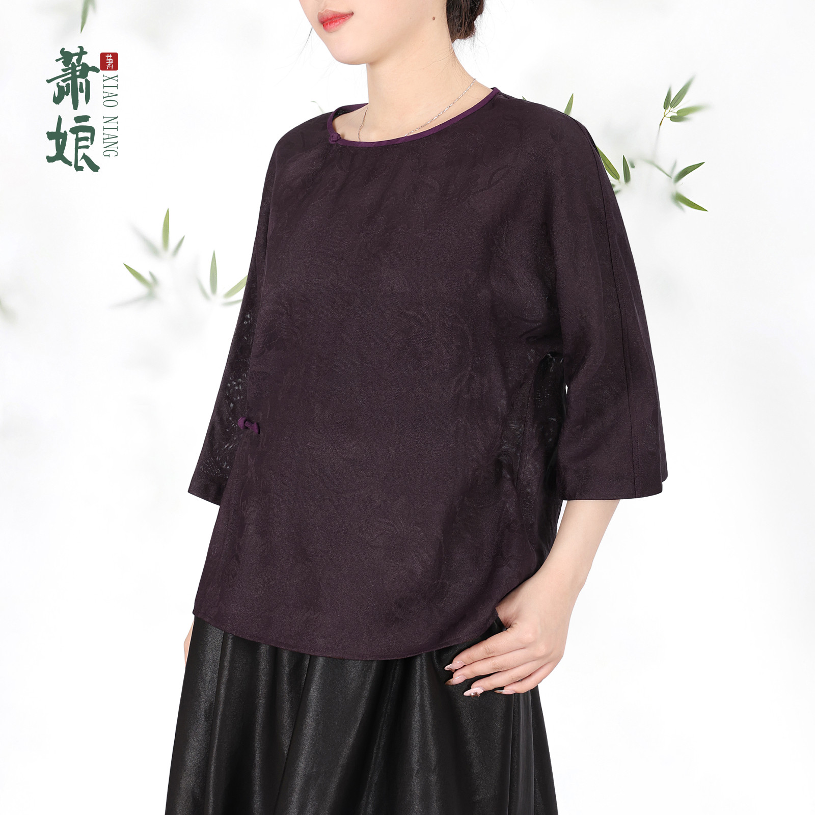 萧娘【闻嫣】缠枝莲绞罗香云纱新中式圆领外搭国风上衣2601