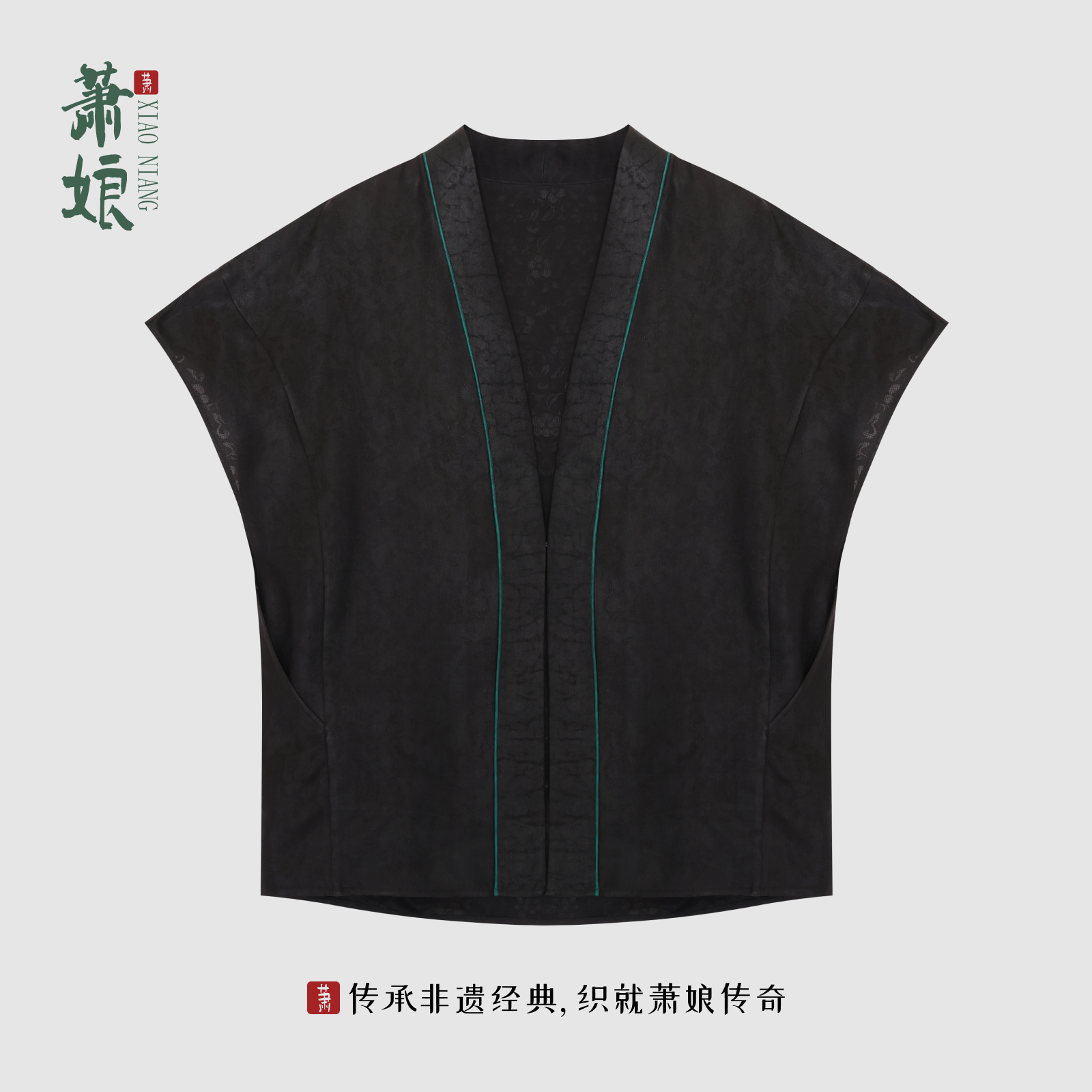 萧娘【云隐悠】花罗香云纱新中式夏季桑蚕丝百搭国风短外套5217