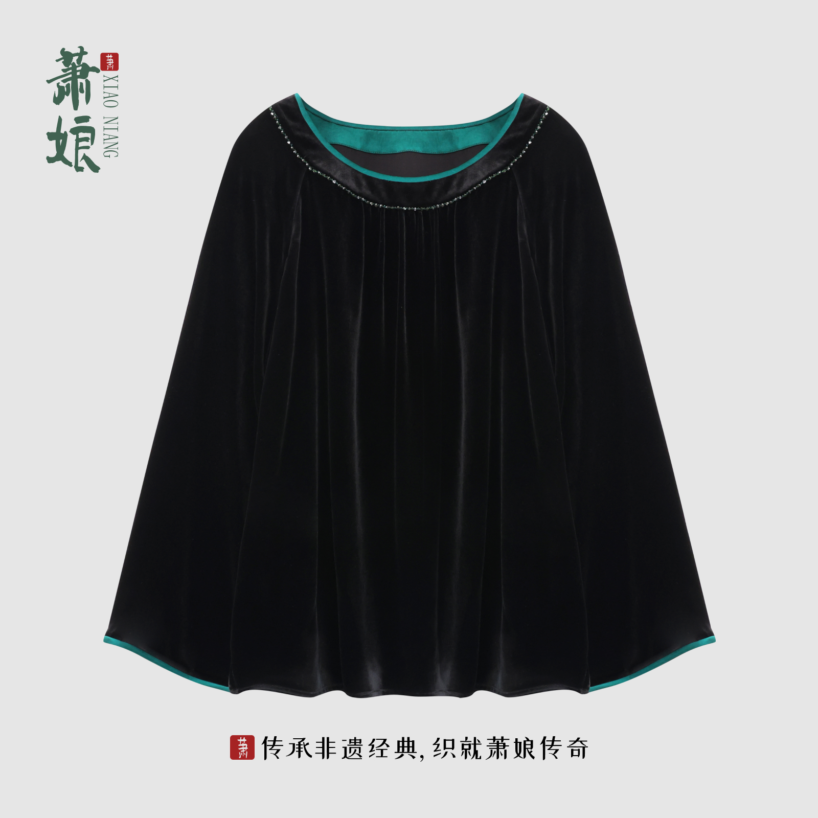 萧娘【春风】真丝植绒上衣圆领长袖百搭套头桑蚕丝新中式上衣5637