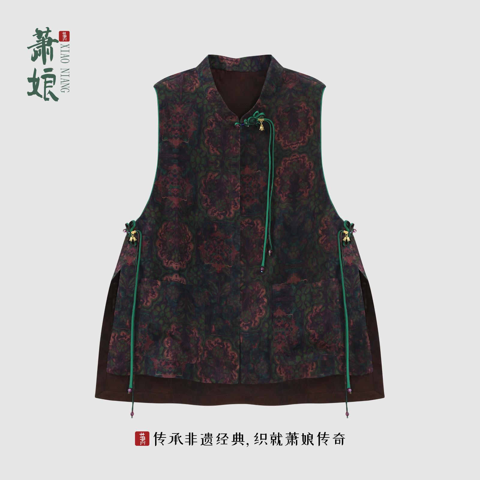 萧娘【紫笙】花罗香云纱新中式马甲气质宽松休闲文艺马夹XNB0363