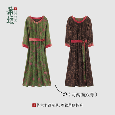 萧娘【缎云蝶梦】香云纱长袖连衣裙新中式桑蚕丝宽松女裙XNA0232