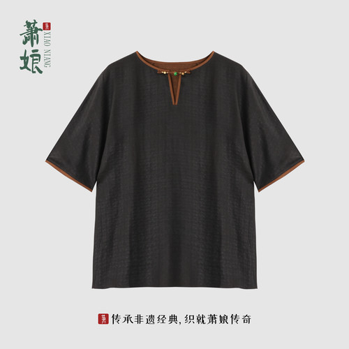 香云纱桑蚕丝上衣新款
