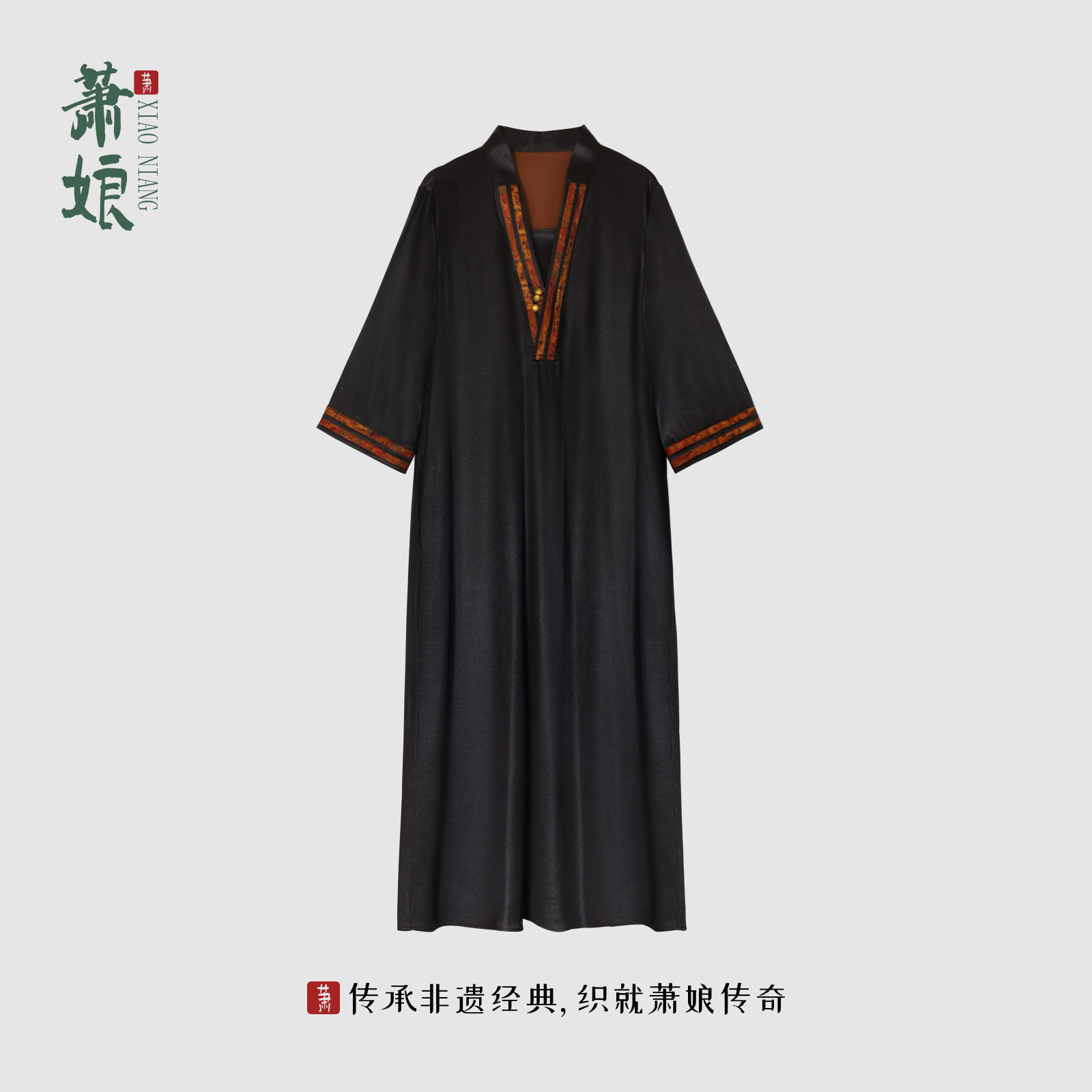 萧娘【日暮】弹力缎香云纱工艺新中式桑蚕丝连衣裙中国风春夏1969