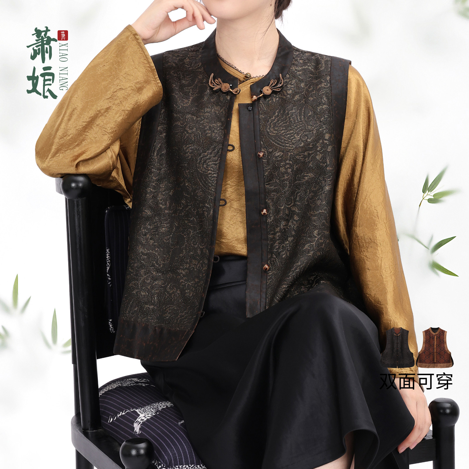 【沉鱼落雁】绞罗香云纱新中式桑蚕丝马甲立领百搭时尚女马夹5504