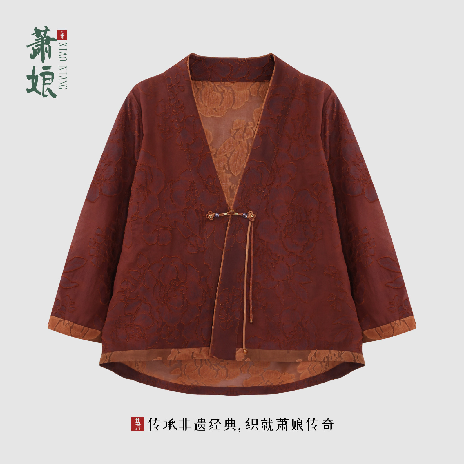 萧娘【观沧海】红云纱新中式春夏长袖中国风短外套XNA0337