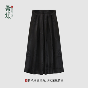 半身裙宽松百搭国风夏2981 重缎提花香云纱桑蚕丝女装 萧娘 静妍