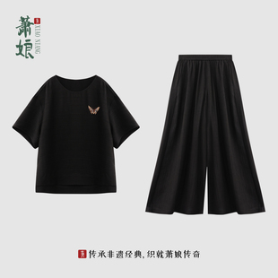 套装 萧娘萧娘2025夏季 宽松百搭桑蚕丝上衣时尚 新款 2737 黑色休闲裤