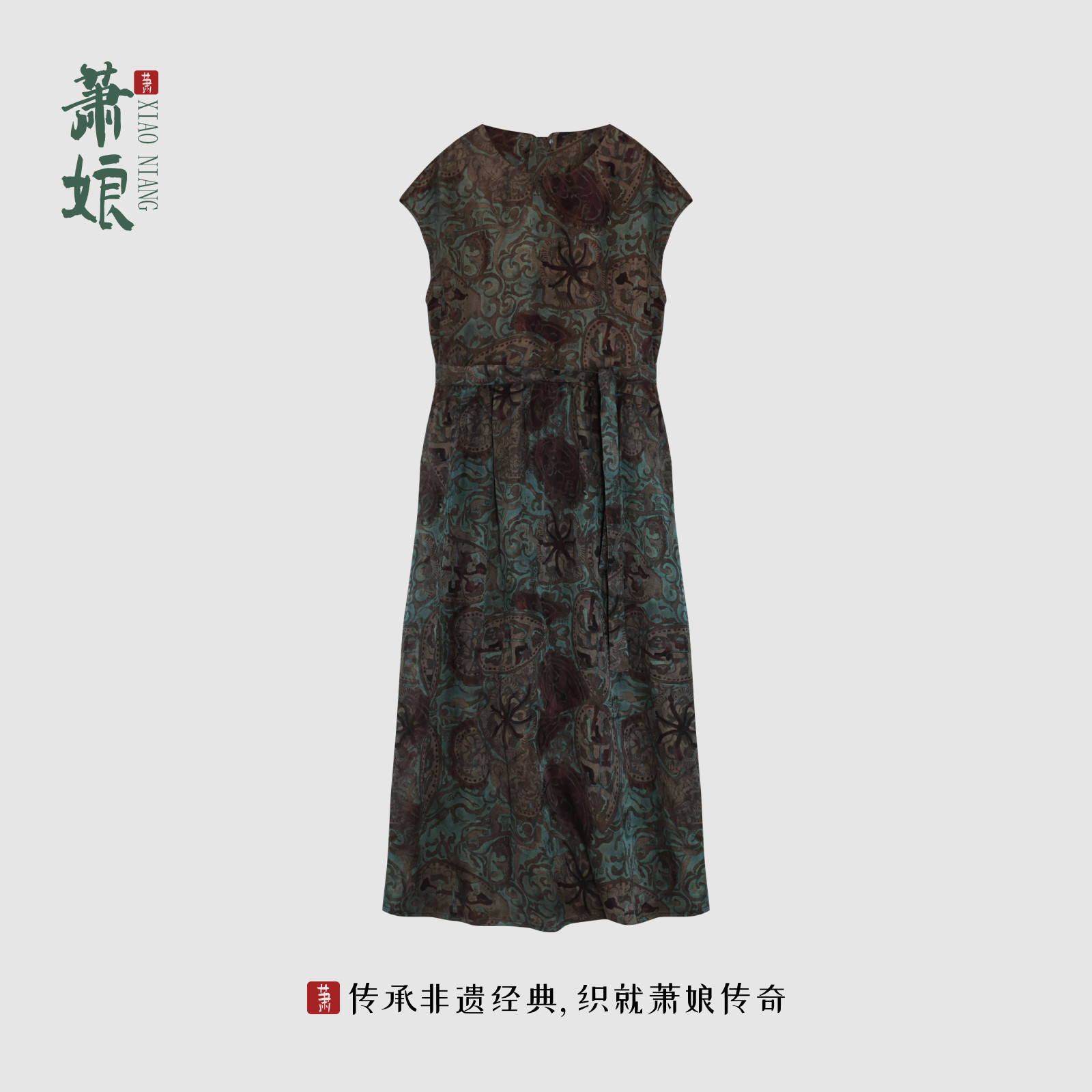 萧娘【绿烟罗】红云纱透孔罗新中式国风宽松连衣裙B1017
