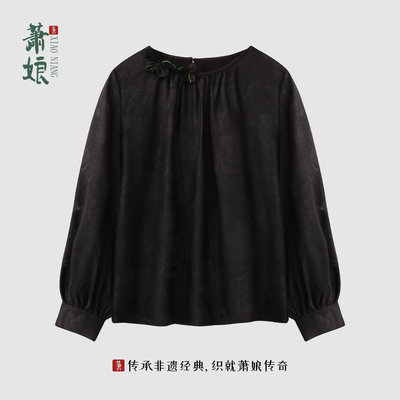 萧娘【花蝶】手工绞罗香云纱上衣圆领长袖百搭套头桑蚕丝上衣5688
