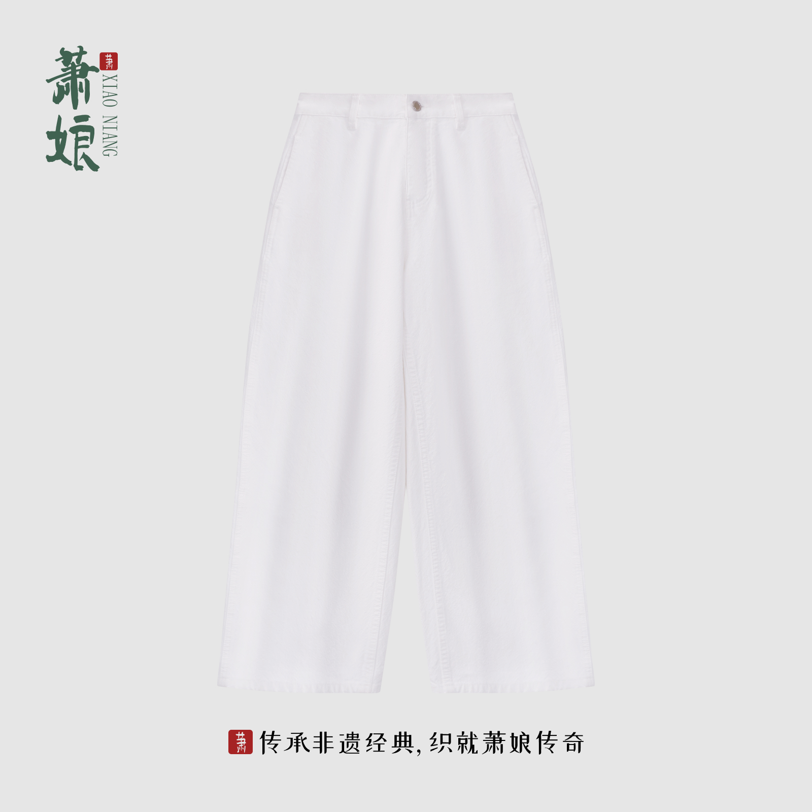 萧娘【素晰】直筒牛仔裤春秋流行垂感百搭裤子中高腰显瘦女裤2999