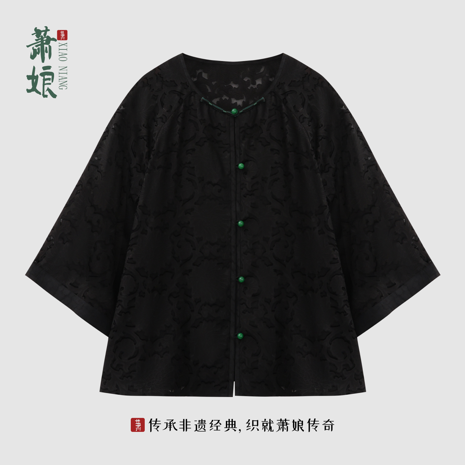 新中式香云纱马甲女国风外套