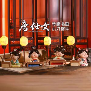 西安文创国潮古风唐仕女琴棋书画小夜灯桌面摆件纪念品特产伴手礼
