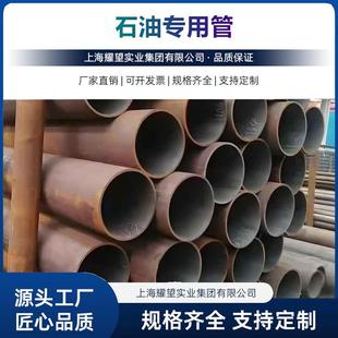 供应4140、4130M、SS120、V150、X100Q石油专用管材 无缝钢管